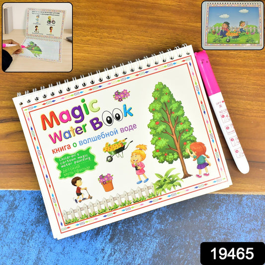 School Learning Water Coloring Pad