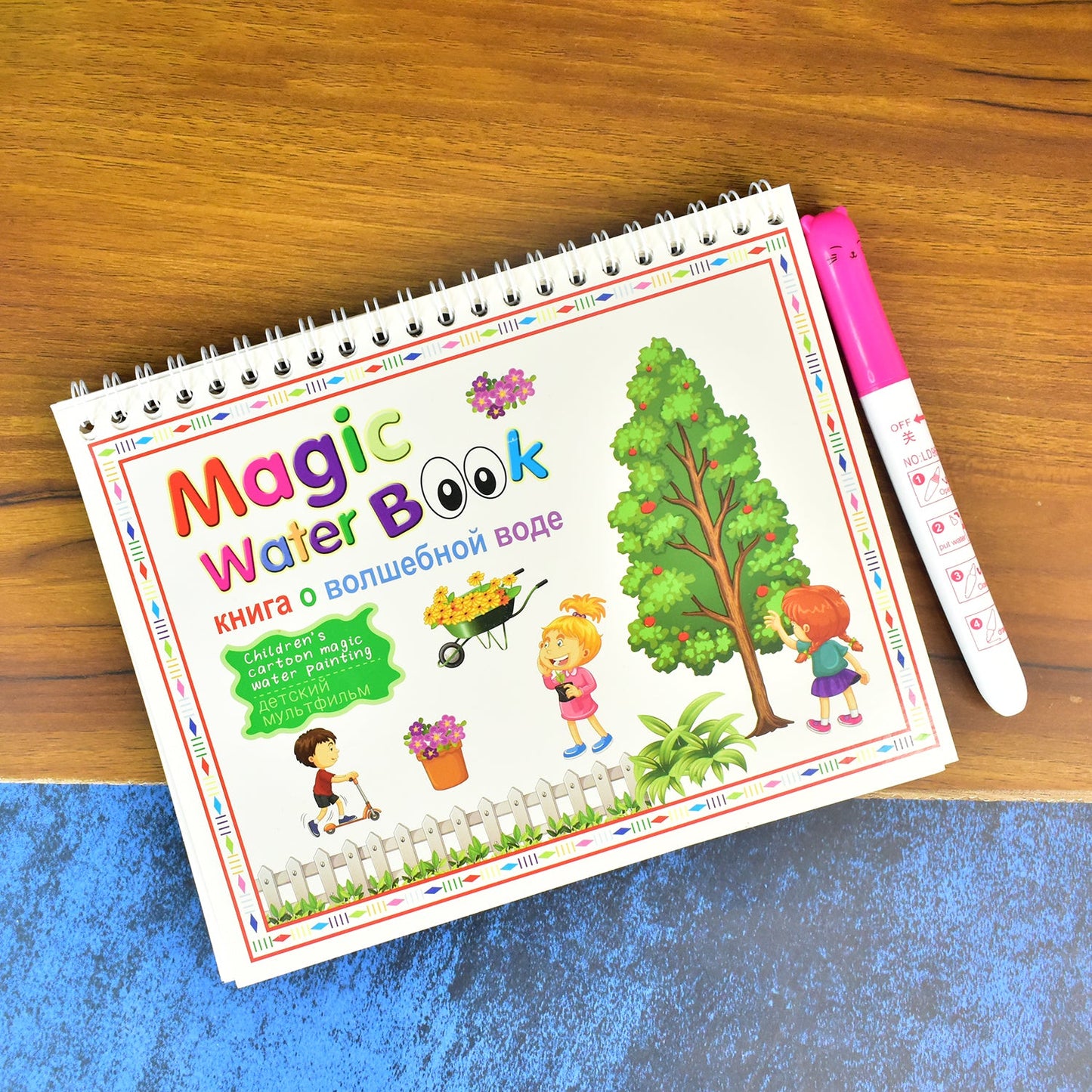 School Learning Water Coloring Pad