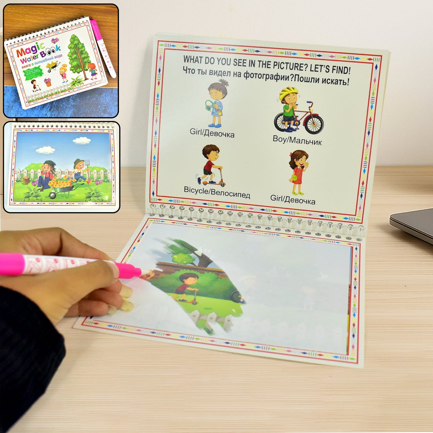 Children’s Drawing Activity Water Book (1 Pc)